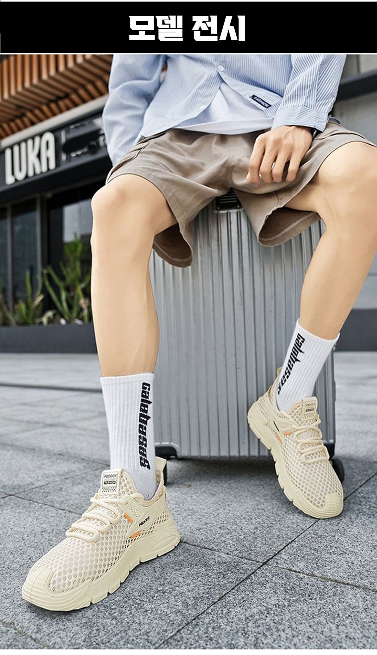 캐주얼 스타일 남성 운동화 플라이니트 소재