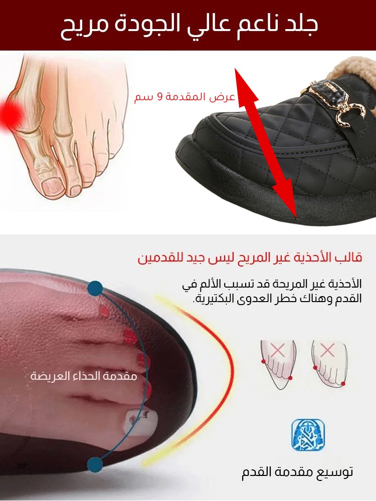 حذاء مقاوم للماء مع بطانة سميكة لتصحيح إبهام القدم الأروح