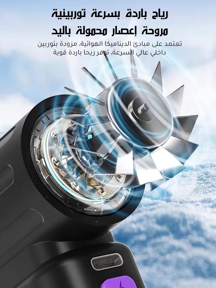 مروحة قوية محمولة بدون فرشاة للتخييم في الهواء الطلق