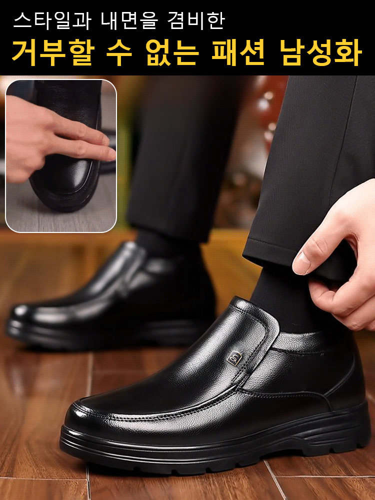 기모 도톰 양모 보온 남성용 구두