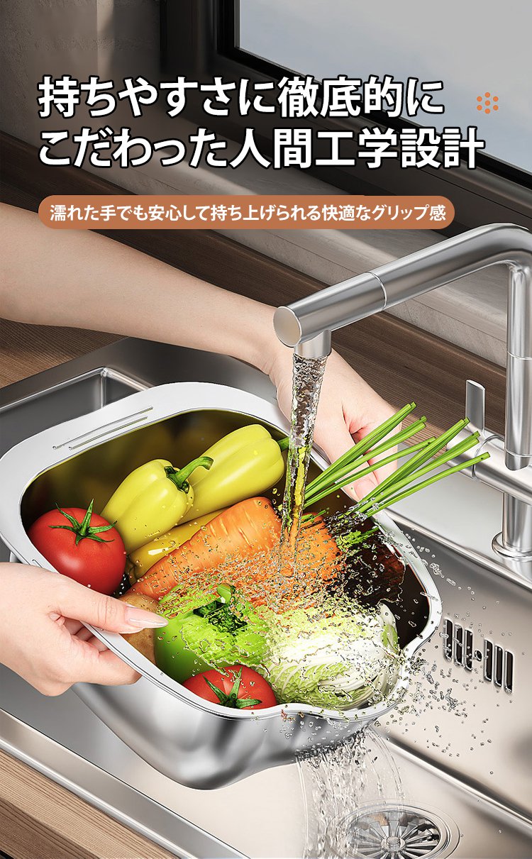 多用途ステンレス洗浄ボウル