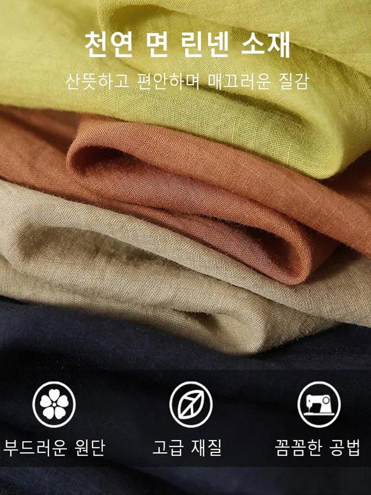 편안한 코튼 린넨 여성 배기팬츠