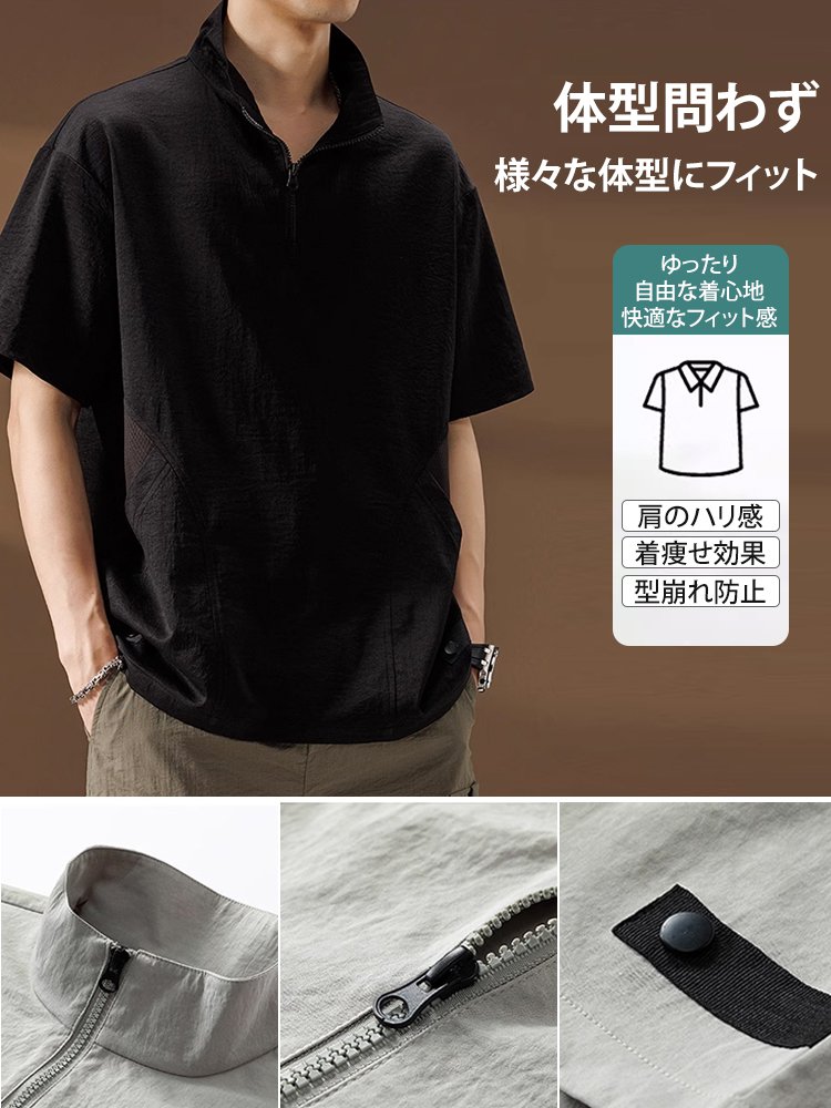 メンズ多機能ハーフジップ半袖シャツ