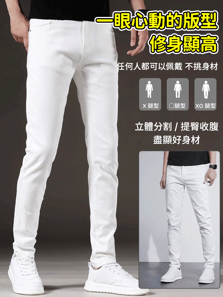 三防高端天絲牛仔褲