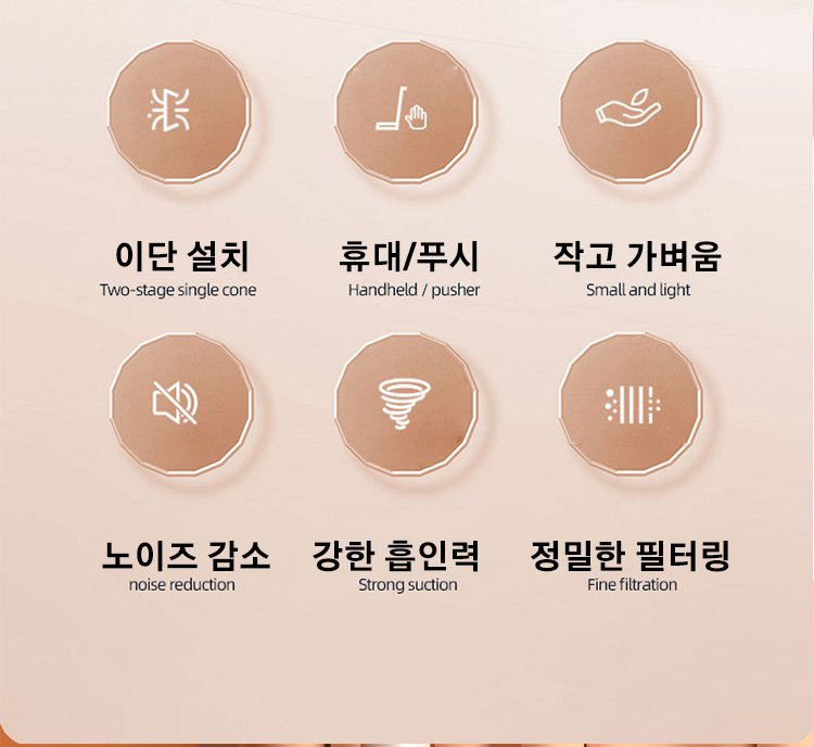 다양한 노즐이 포함된 무선 청소기