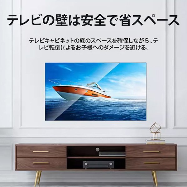 六腕液晶テレビ壁掛けブラケット