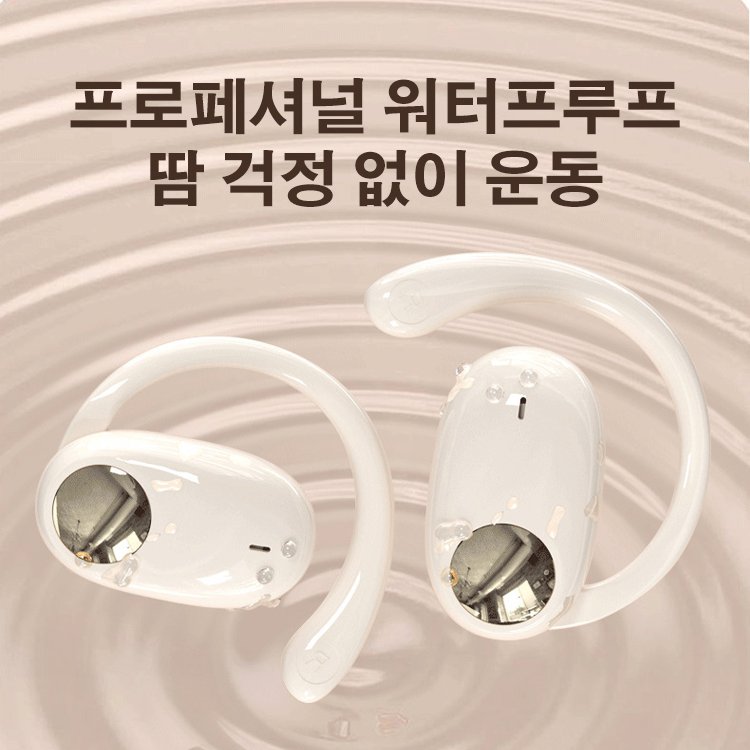 무선  블루투스 이어폰