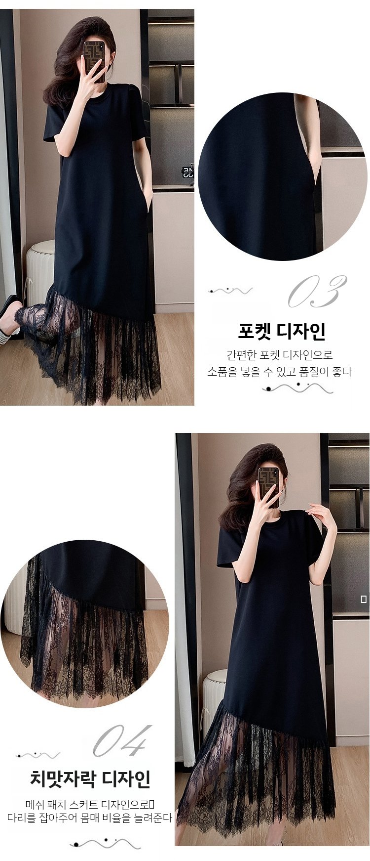 데이트룩에 어울리는 러블리 원피스 이미지