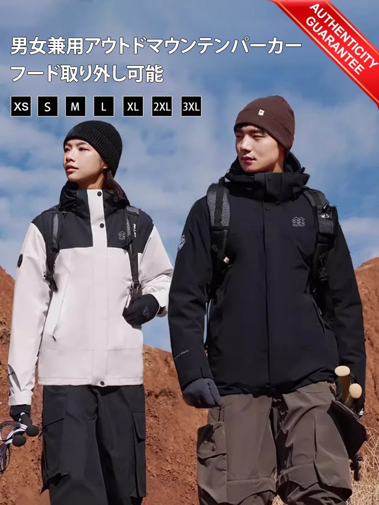 JL-アウトドアカップル用防水ジャケット、取り外し可能なフード付き。