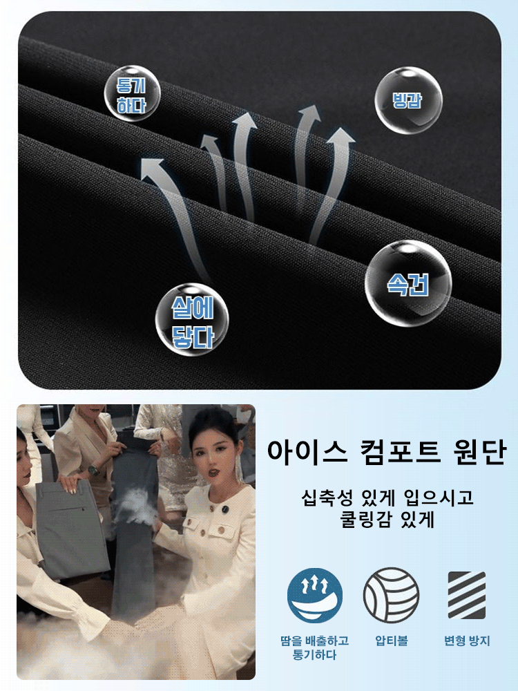 신상 드레이프  드레이프 고탄력 정장 팬츠