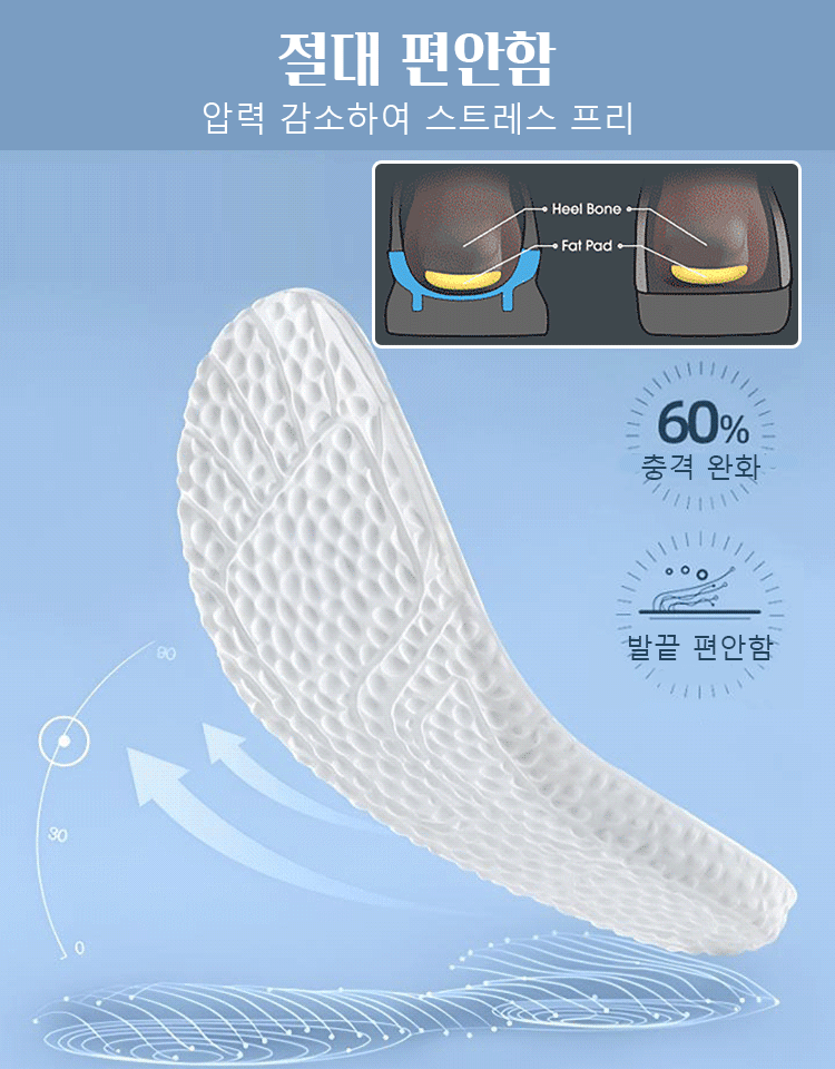 키높이 미끄럼 방지 방수 신발