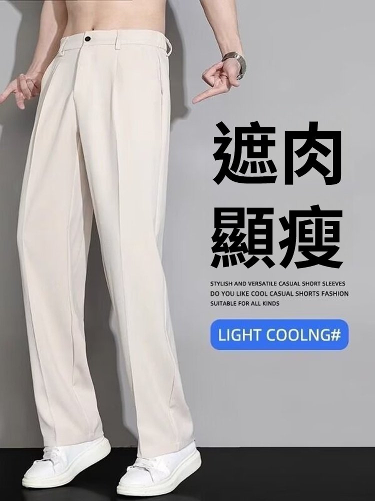 Men's Korean dangle suit pants