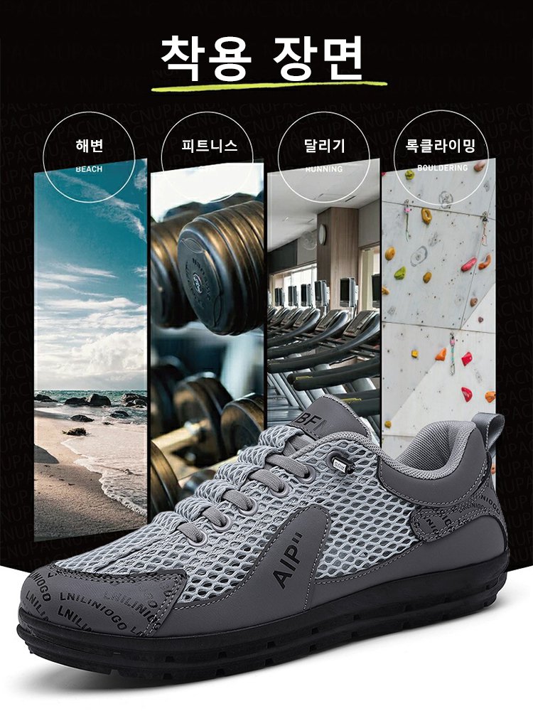 여름 남성용 메쉬 캐주얼 신발