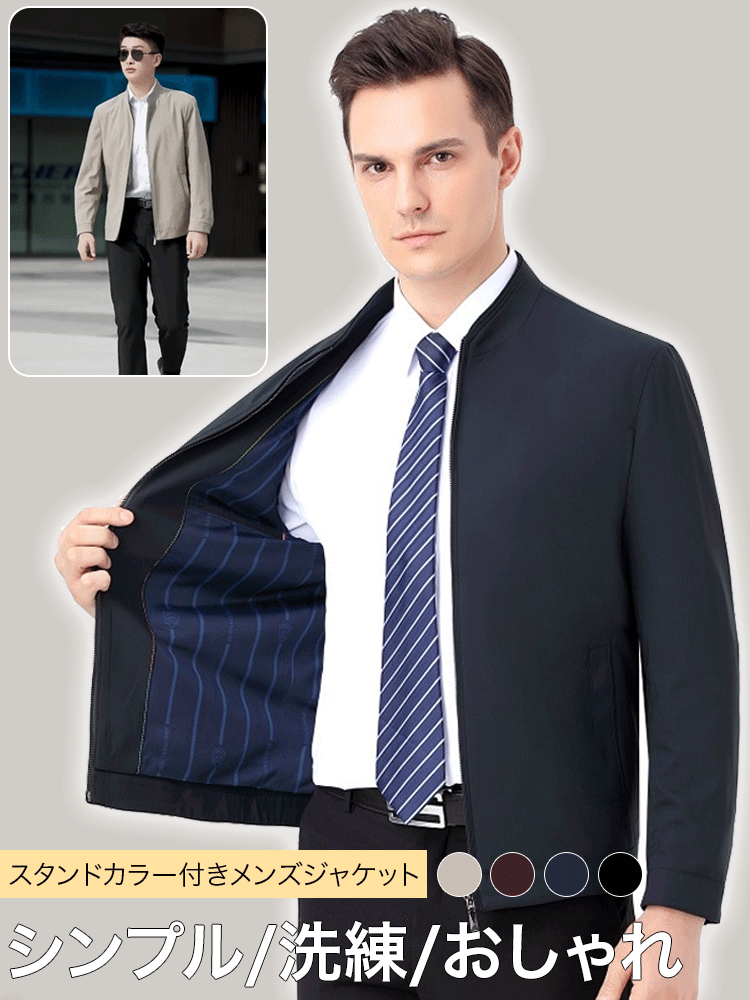 今季イチオシ新作！男の秋スタイルを刷新する立体ジャケット