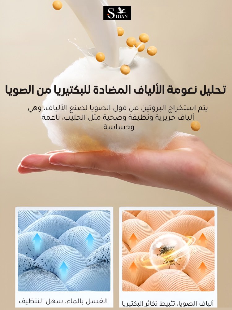 غطاء السرير القطني من فئة A