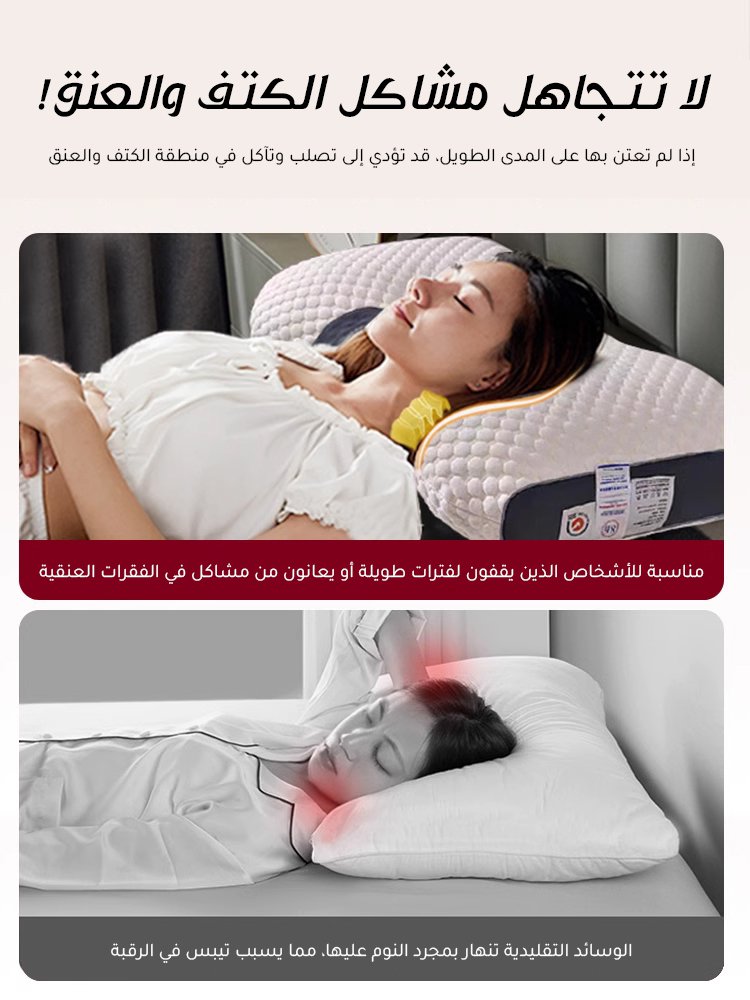 وسادة تدليك العمود الفقري العنقي المضادة للبكتيريا