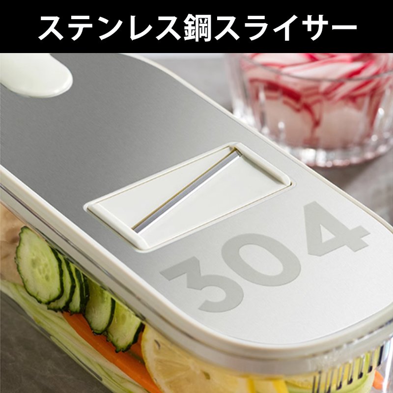 ステンレス鋼多機能野菜スライサー