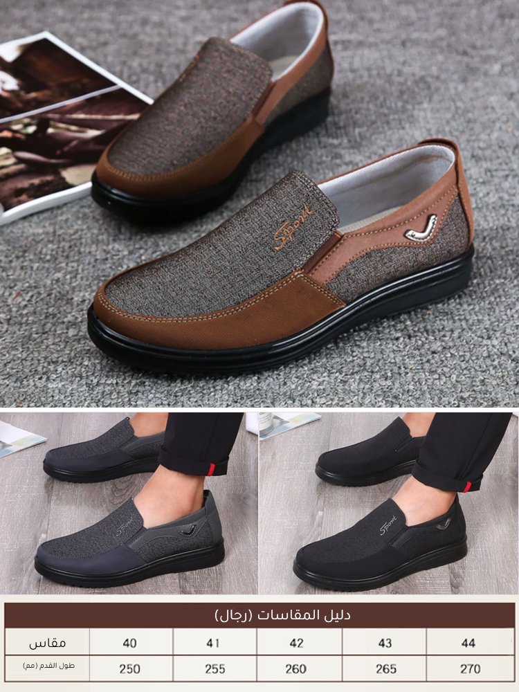 حذاء كاجوال كبير الحجم غير مقاوم للانزلاق ومضاد للعرق طويل الأمد، خفيف الوزن للغاية