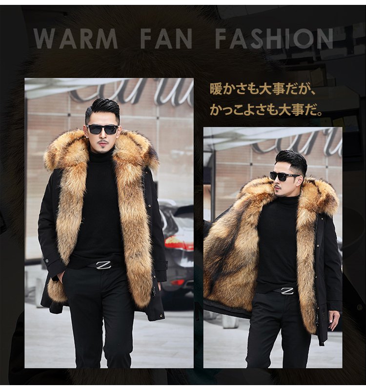 上質なフォックスファーの質感ディテール