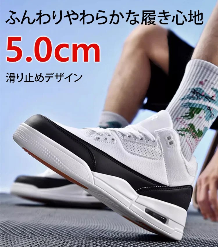 通気性スポーツシューズ