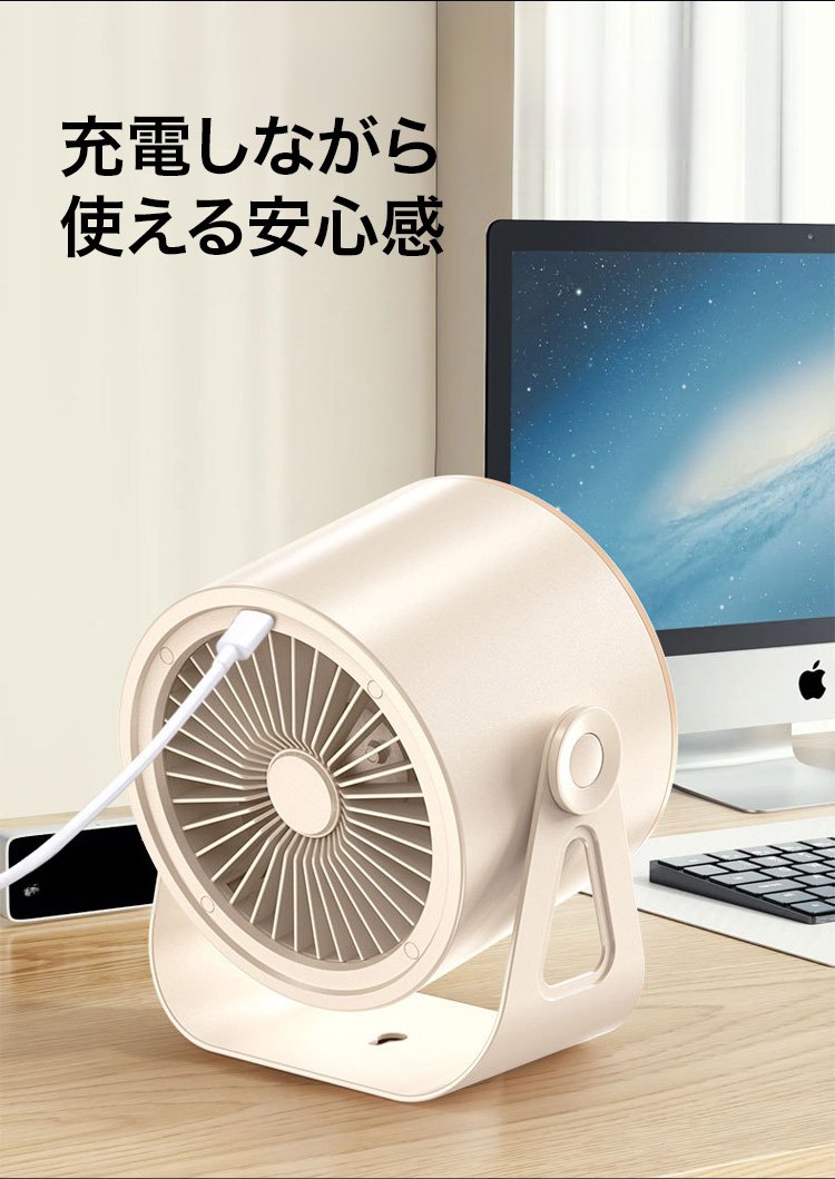 簡単操作できる卓上サーキュレーター