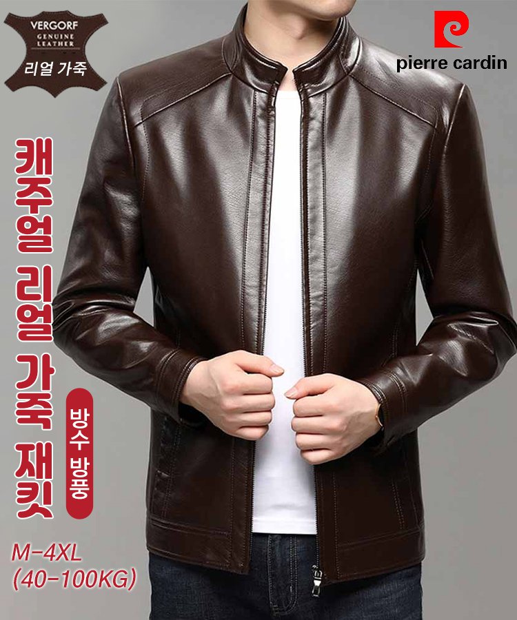 캐주얼 양가죽 재킷