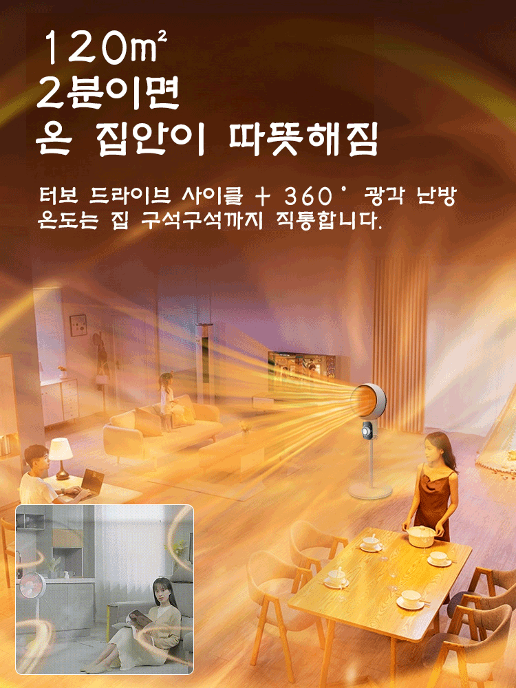 에너지 절약 속열 스탠드 온풍기