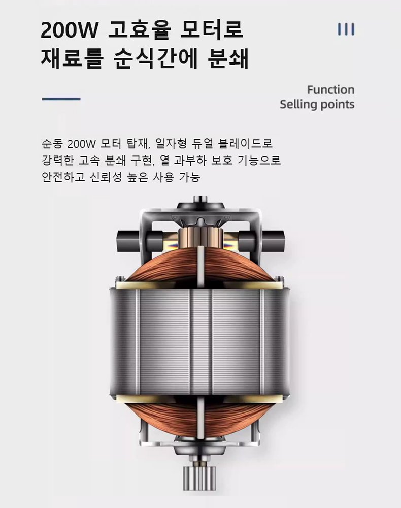 다기능 그라인더