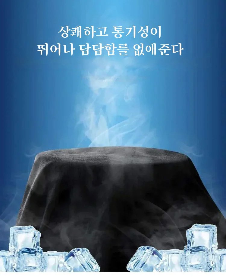 남성 모델이 착용한 통기성 긴바지