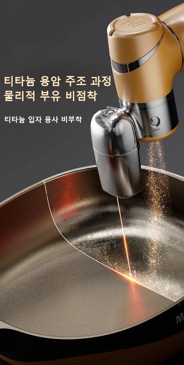 타이타늄 프라이팬의 논스틱 코팅 클로즈업