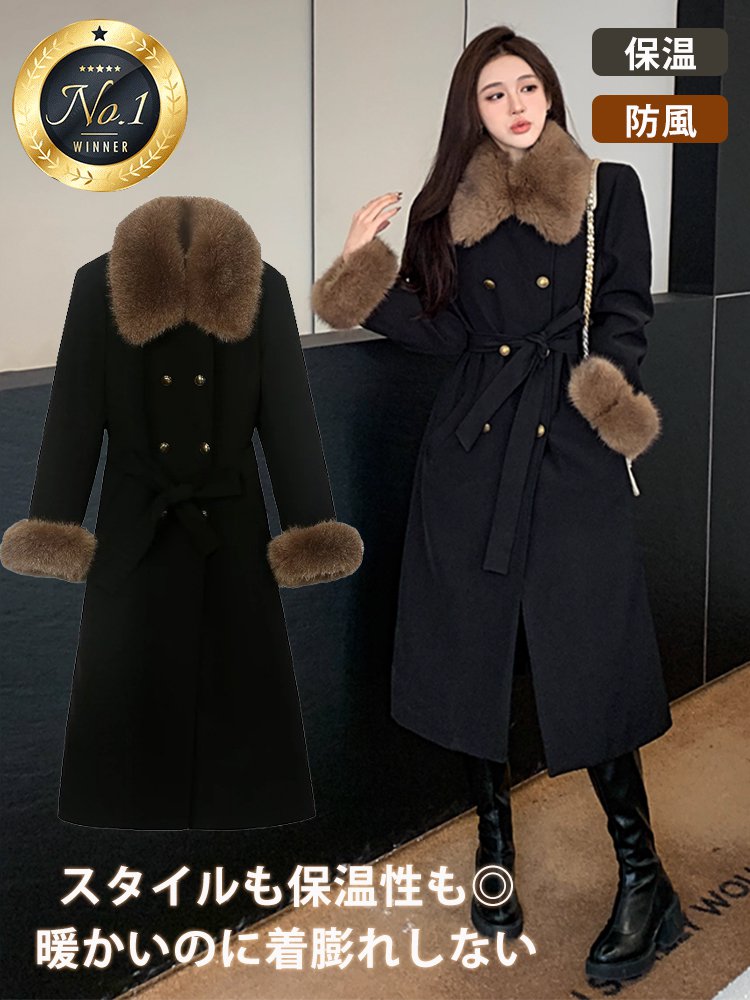 カシミヤロングコート