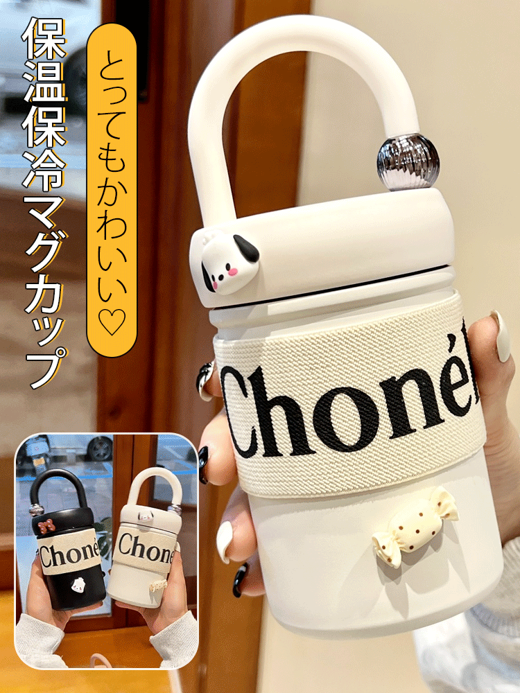 X23060205- 小香风咖啡杯