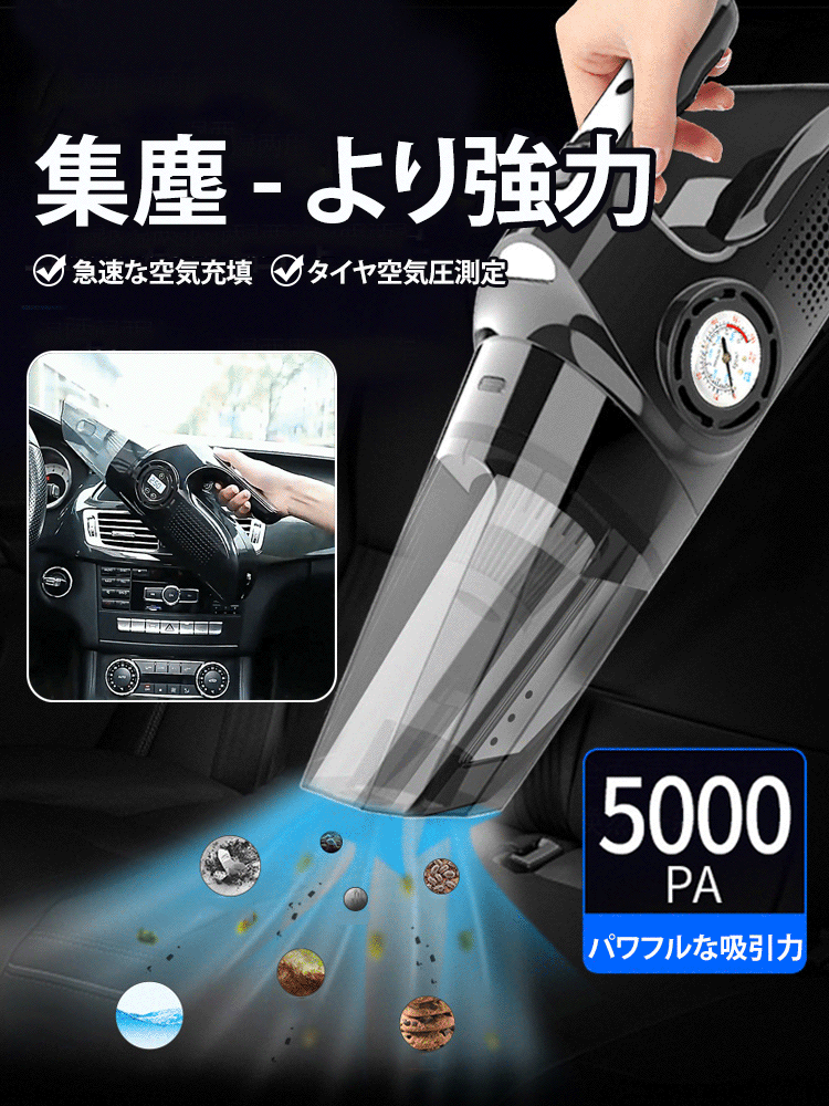 4in1コードレス掃除機