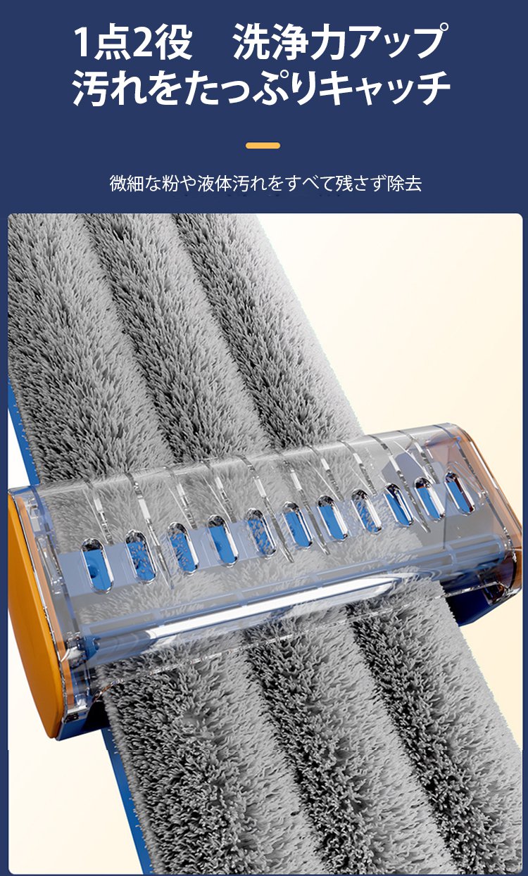 ワンタッチでモップヘッドを洗浄する便利な構造