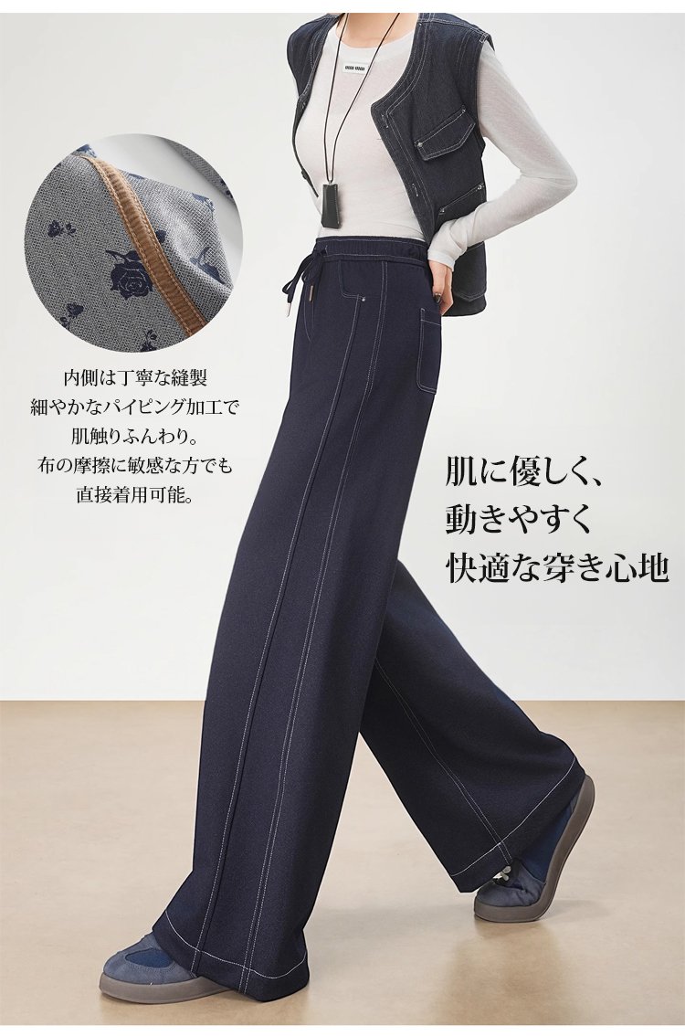 ゆったりシルエットのドレープデニムパンツ着用例