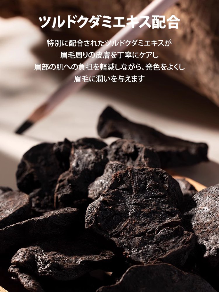 アイブロウペンシル