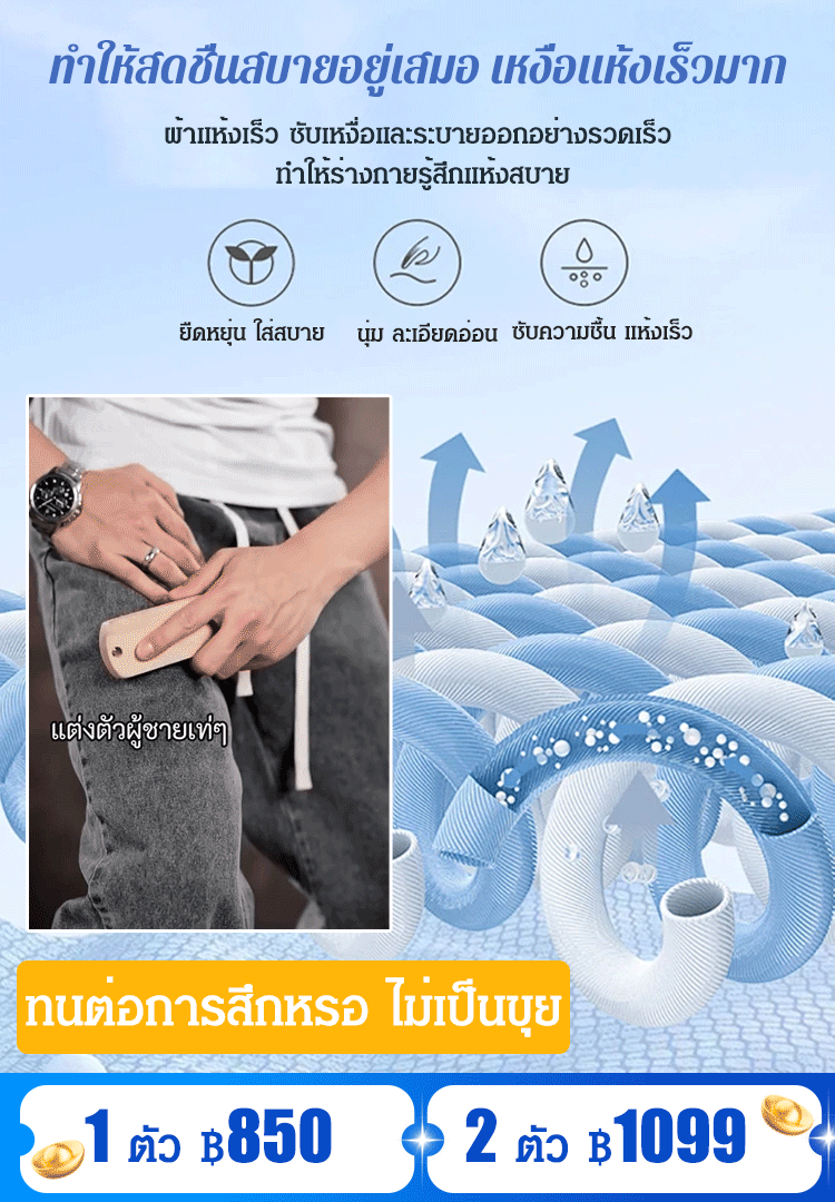 [ผ้าไหมเย็น สำหรับหน้าร้อน] กางเกงยีนส์ ระบายอากาศได้ดี