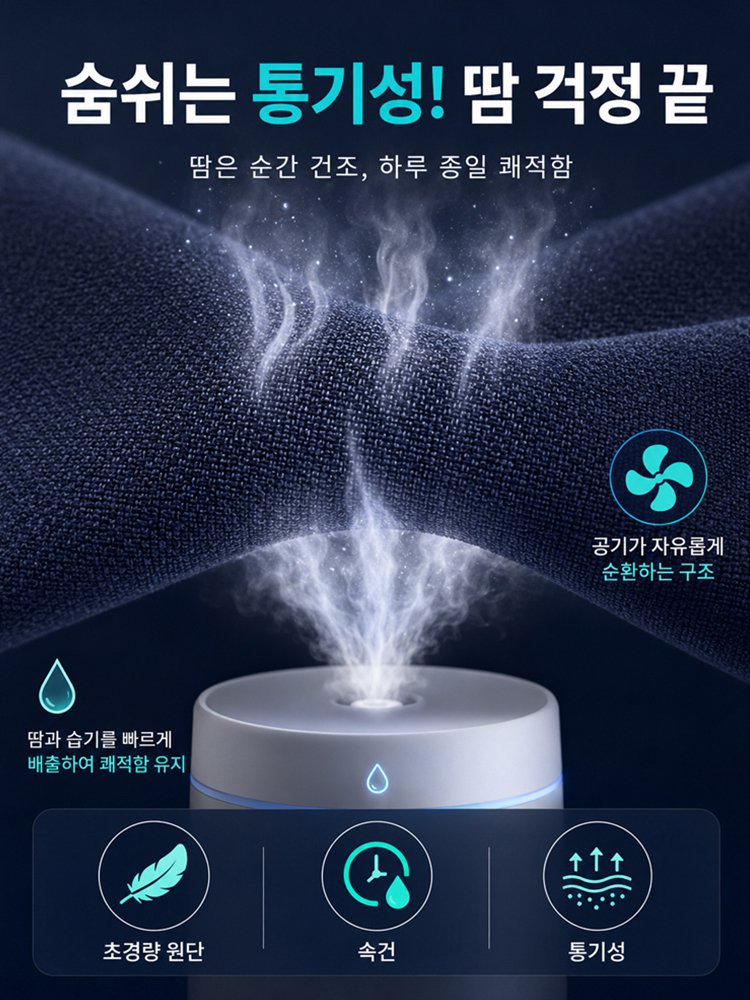 링클프리 차르르 시크 정장 반팔 자켓
