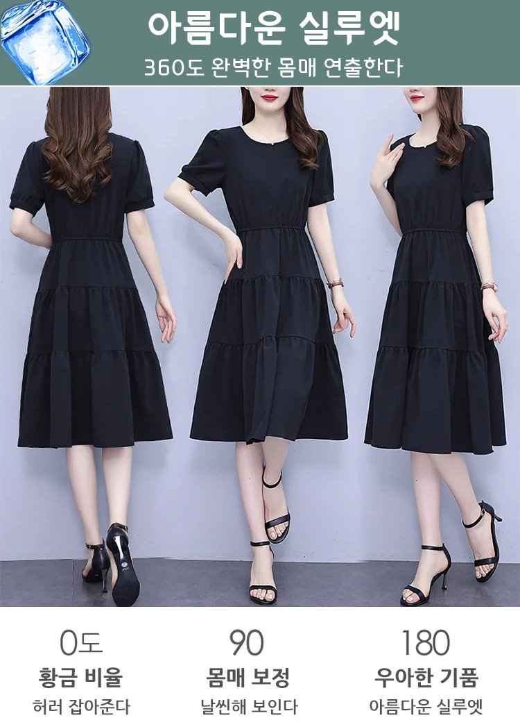 여성스러운 실루엣의 한국 스타일 미디 원피스