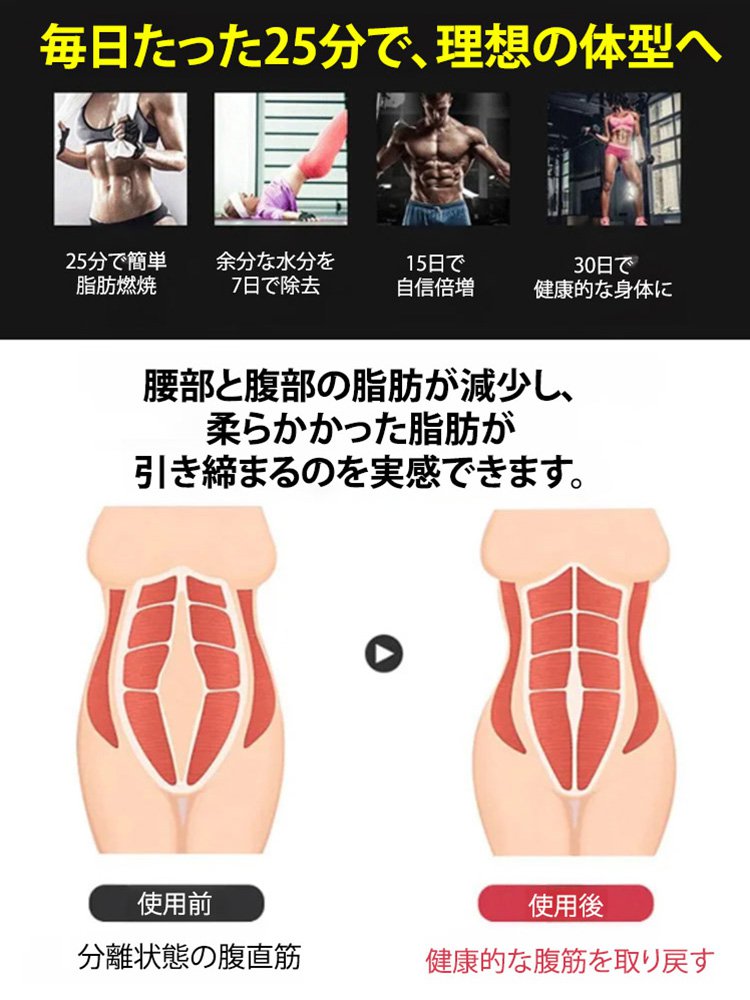【ダイエットの神】新型静音ソフトフラフープ