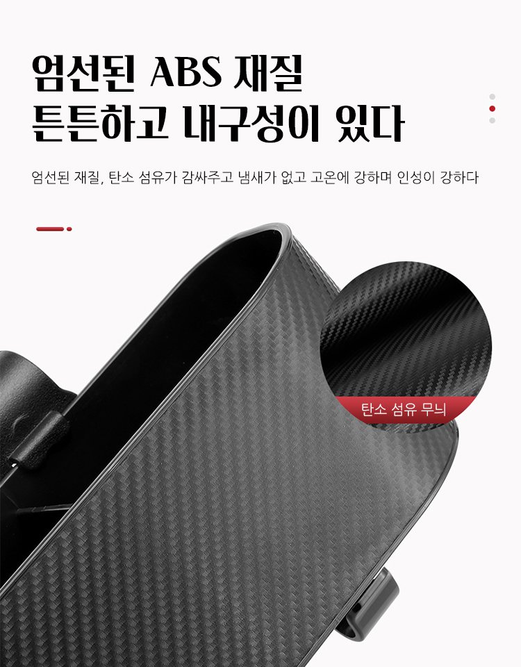  등받이 후크 수납함   