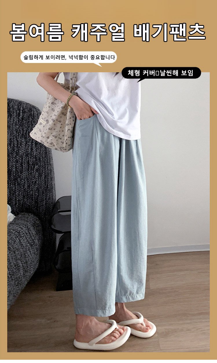 여성용 하이웨이스트 루즈핏 배기팬츠 착용 이미지
