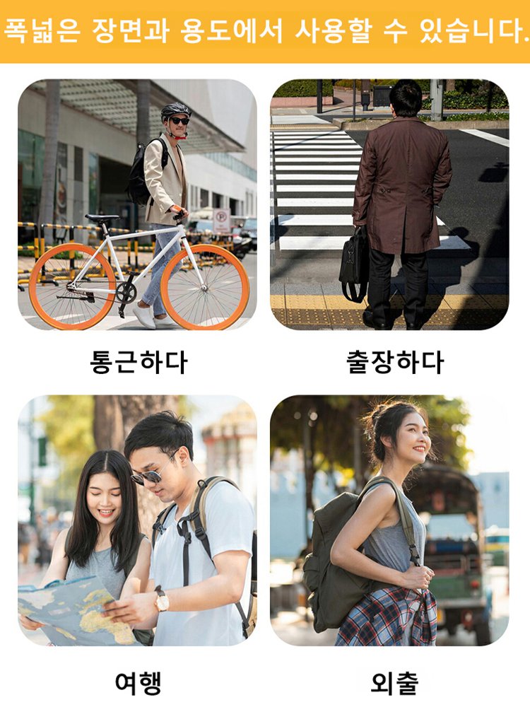 [충전식] 대용량 다기능 여행용 백팩