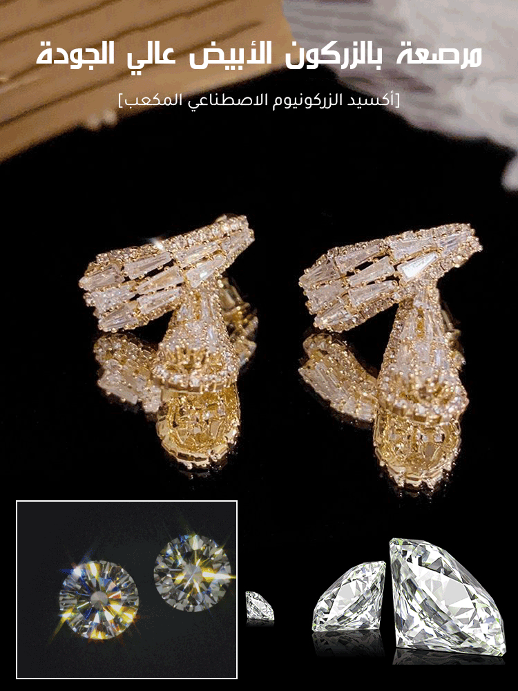 أقراط فاخرة راقية على شكل قطرة الماء مرصعة بالزركون 