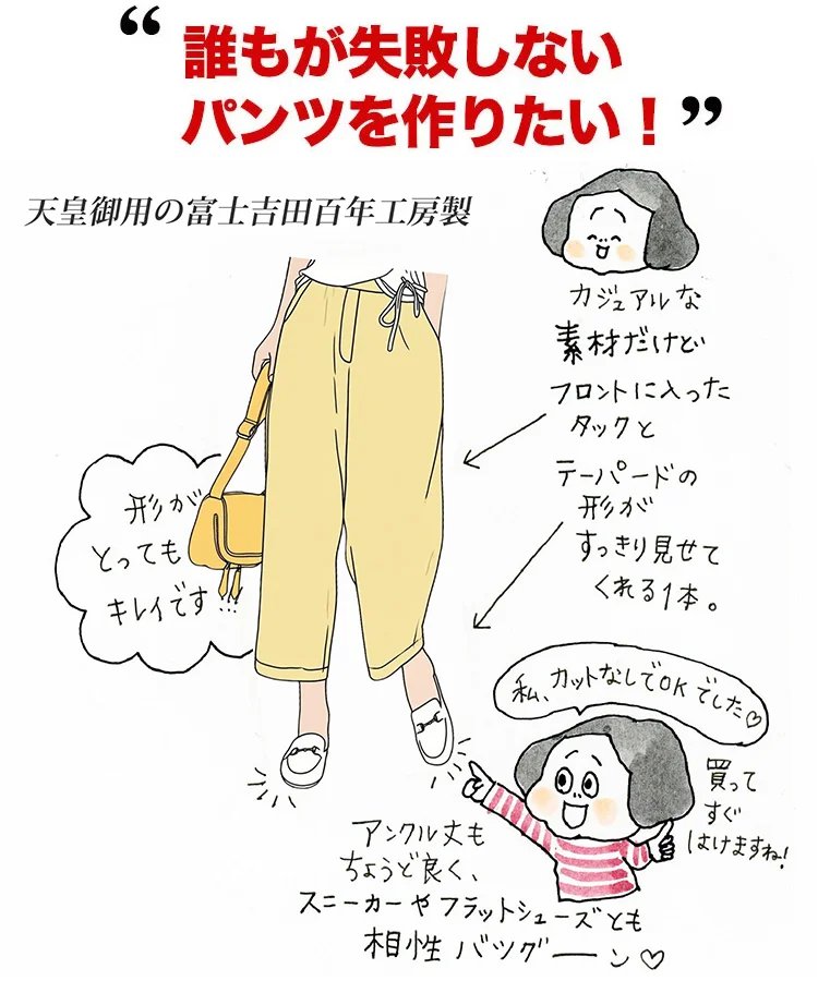 綿麻素材の9分丈ワイドパンツレディース