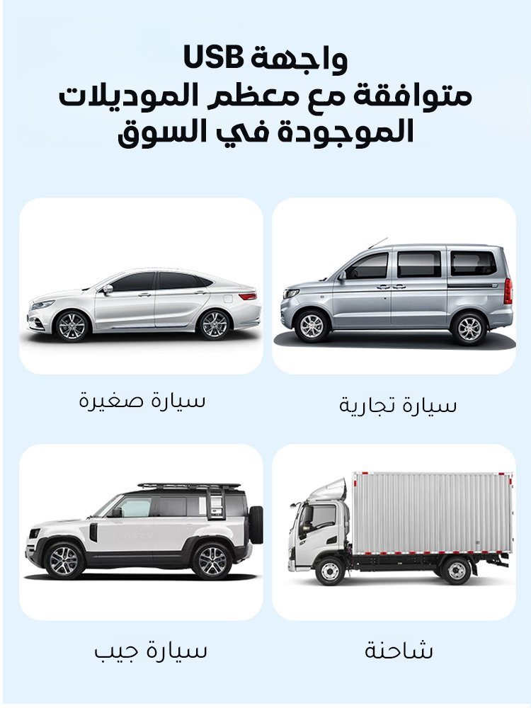 مروحة سيارة ذات قوة الريح الكبيرة (تشغيل صامت)