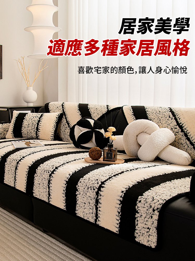 高級感舒棉絨沙發墊簡約