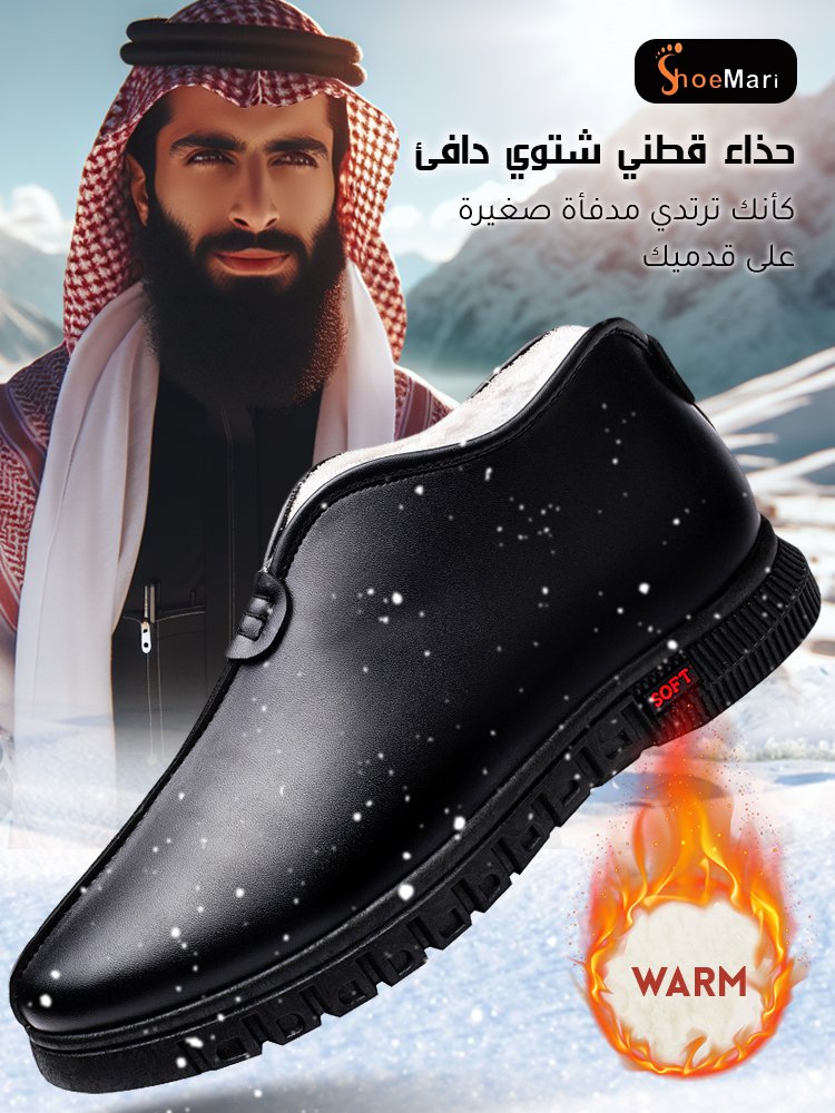 حذاء سليب أون قطني كاجوال مخملي دافئ سميك