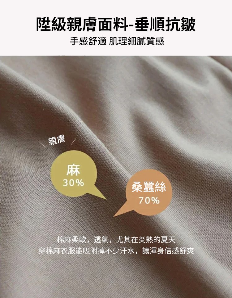 高腰寬鬆舒適寬褲