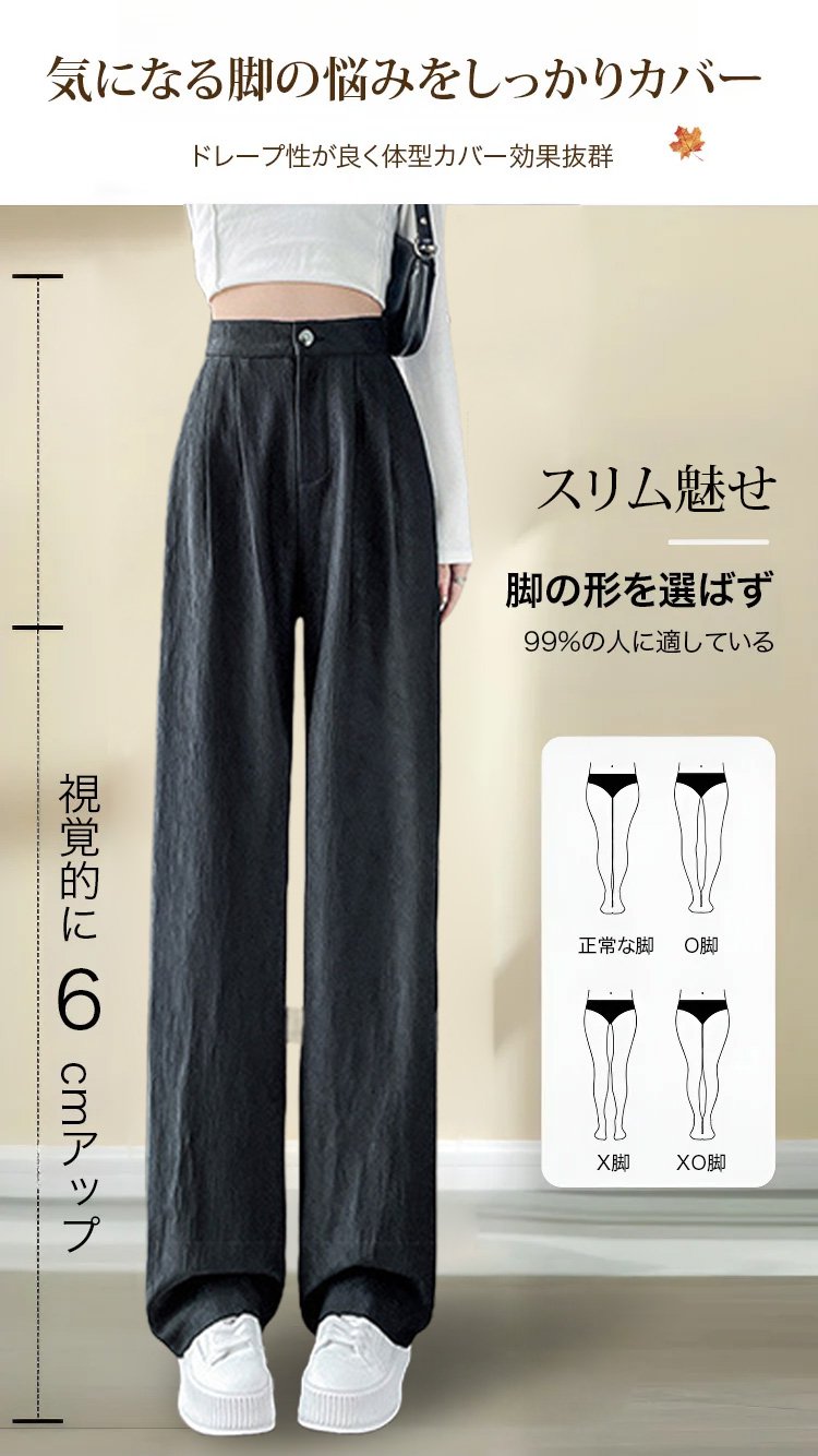 ウエスト部分のディテールが美しいワイドパンツ